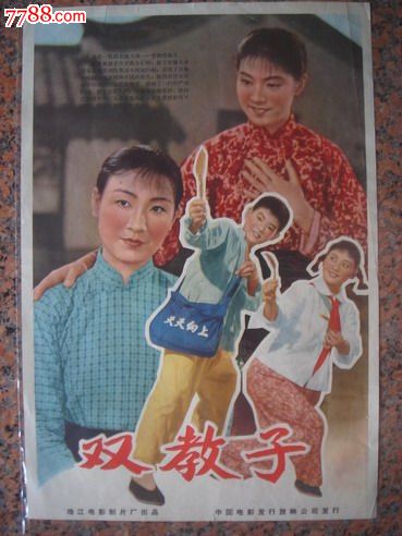 哪里可以做假农药境外等级证明